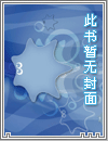 新婚渐熟（1v1 先婚后爱）